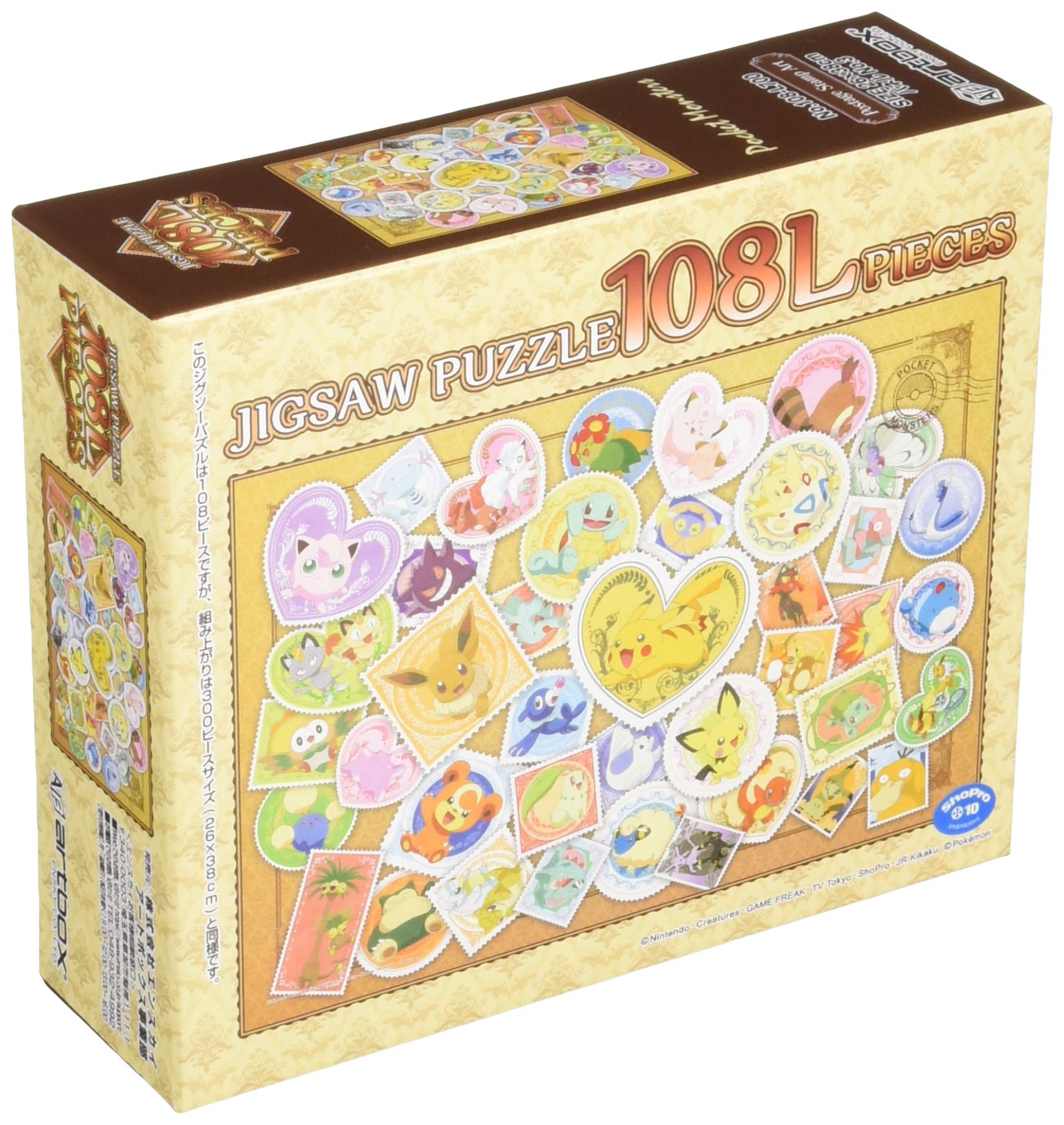 Ensky 108pc Pokemon Stamp Art Jigsaw Puzzle 26x38cm 108-L700- Japan Figure Store - #1 Bring To You The Best Japanese Goods
