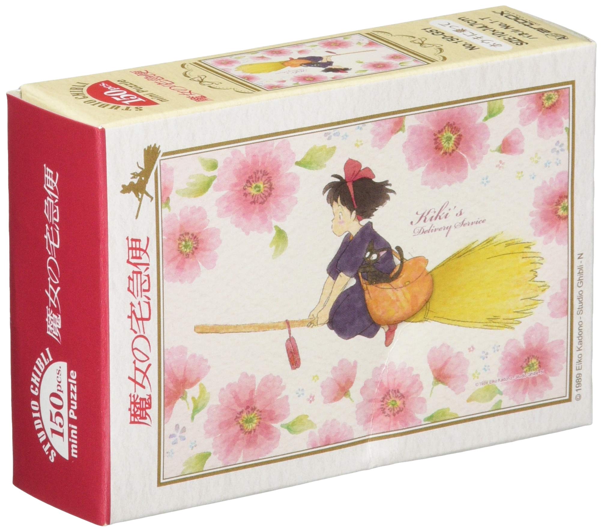 Ensky 150pc Kiki's Delivery Service Jigsaw Puzzle (10x14.7cm) 150-G51- Japan Figure Store - #1 Bring To You The Best Japanese Goods