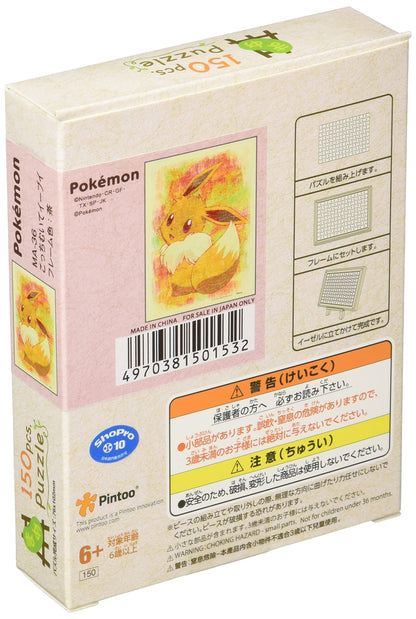 Ensky 150pc Jigsaw Puzzle Eevee 7.6x10.2cm Pokemon- Japan Figure Store - #1 Bring To You The Best Japanese Goods