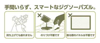 Ensky 150pc Jigsaw Puzzle Eevee 7.6x10.2cm Pokemon- Japan Figure Store - #1 Bring To You The Best Japanese Goods