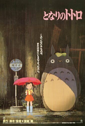 Ensky 150-piece Puzzle Studio Ghibli Poster Collection My Neighbor Totoro Mini- Japan Figure Store - #1 Bring To You The Best Japanese Goods