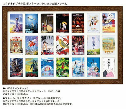 Ensky 150-piece Puzzle Studio Ghibli Poster Collection My Neighbor Totoro Mini- Japan Figure Store - #1 Bring To You The Best Japanese Goods