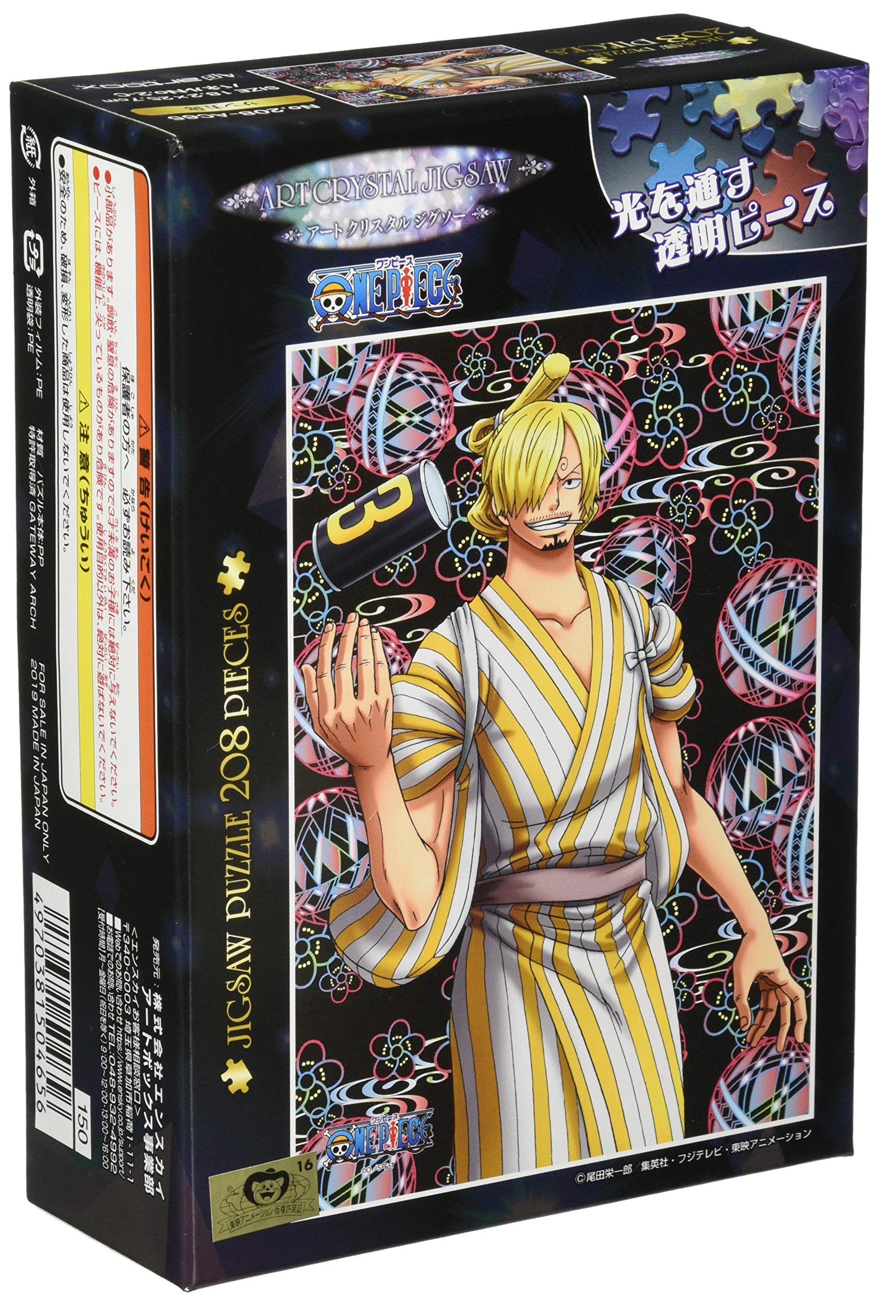 Ensky 208pc Art Crystal Jigsaw Puzzle One Piece Sangoro (18.2x25.7)- Japan Figure Store - #1 Bring To You The Best Japanese Goods