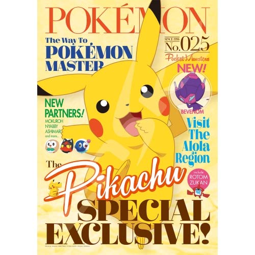 Ensky 208pc Pokemon Jigsaw Puzzle 208-028 (18.2x25.7cm)- Japan Figure Store - #1 Bring To You The Best Japanese Goods