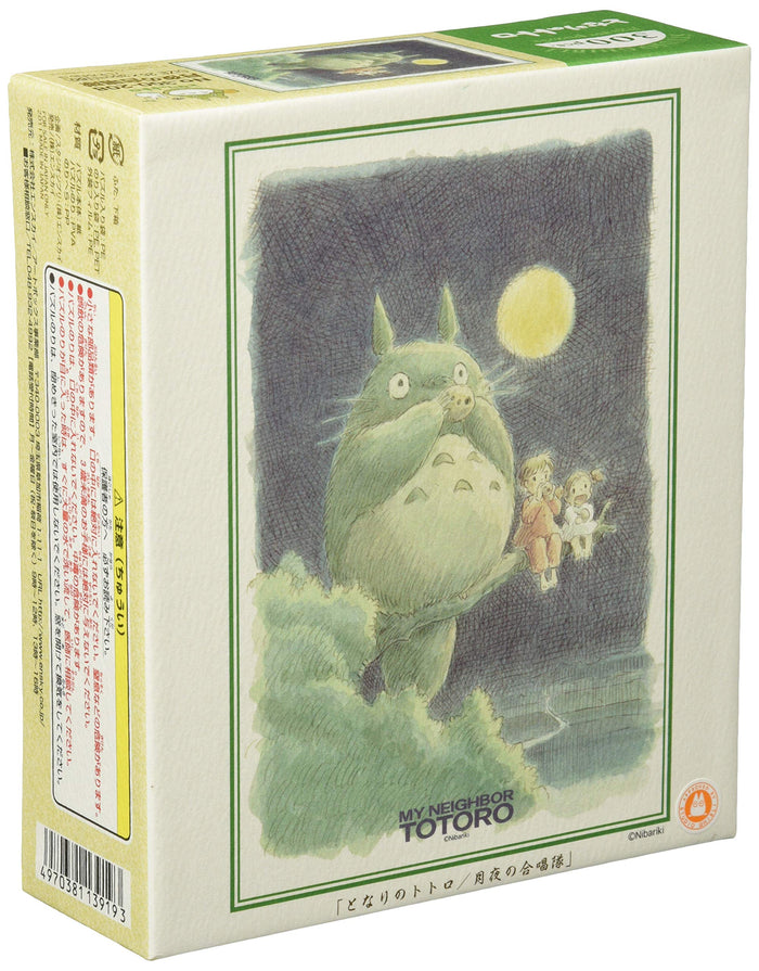 Ensky 300-208 My Neighbor Totoro Moonlight Choir (300 Pieces) Buy Jigsaw Puzzle From Japan- Japan Figure Store - #1 Bring To You The Best Japanese Goods