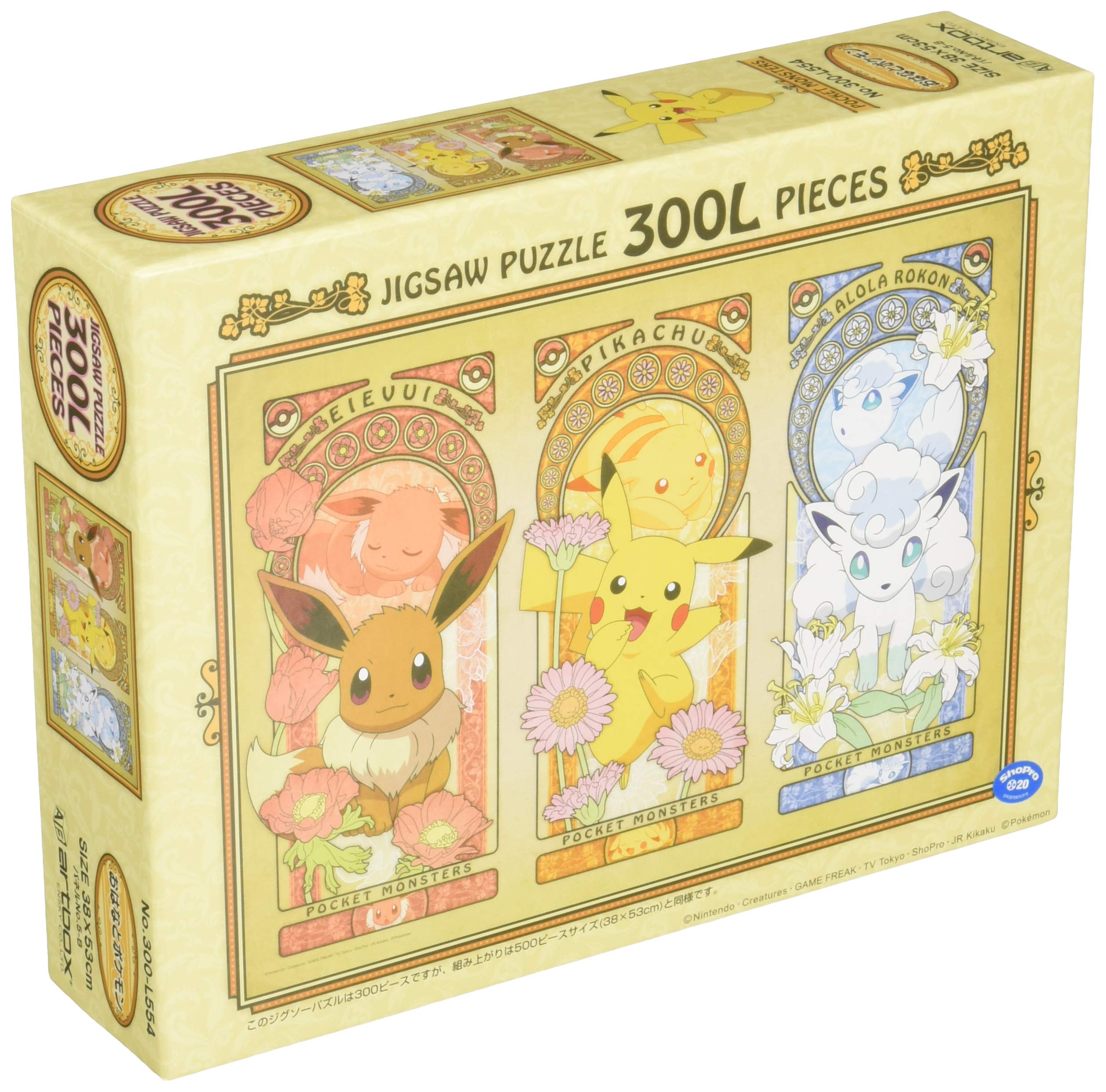 Ensky 300pc Pokemon Flower & Pokemon Jigsaw Puzzle (38x53cm)- Japan Figure Store - #1 Bring To You The Best Japanese Goods