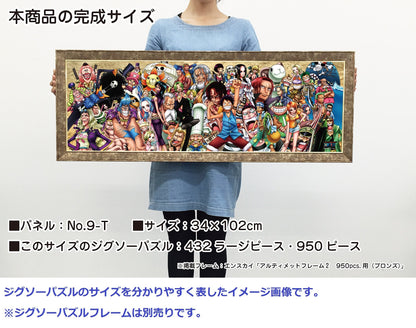 Ensky 950pc Jigsaw Puzzle One Piece Chronicles 2 (34x102cm)- Japan Figure Store - #1 Bring To You The Best Japanese Goods