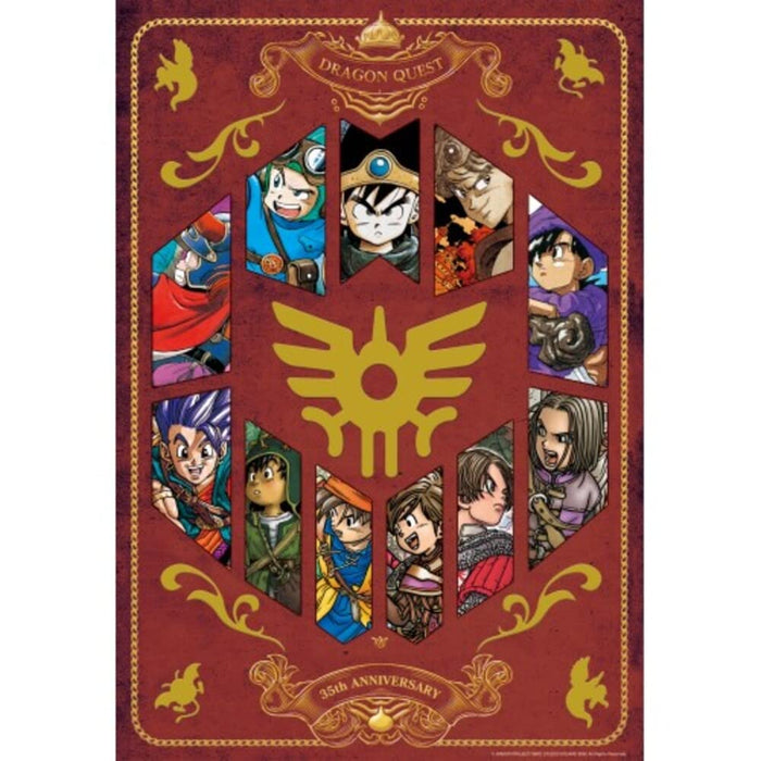 Ensky Dragon Quest 35th Anniv Jigsaw Puzzle 1000Pc EP4478- Japan Figure Store - #1 Bring To You The Best Japanese Goods