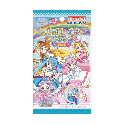 Ensky Expanding Sky! Precure Sparkling Trading Collection Card 20Pk 63x89mm- Japan Figure Store - #1 Bring To You The Best Japanese Goods