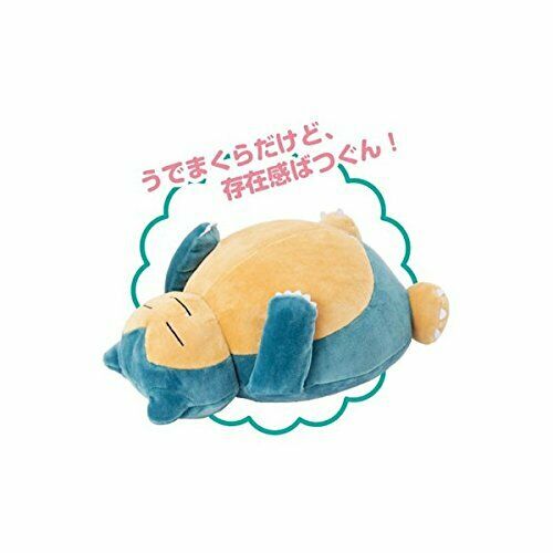Ensky Pokemon Mofumofu Udemakura Snorlax Anime Toy- Japan Figure Store - #1 Bring To You The Best Japanese Goods