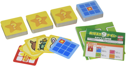 Ensky Remember 9 425746- Japan Figure Store - #1 Bring To You The Best Japanese Goods