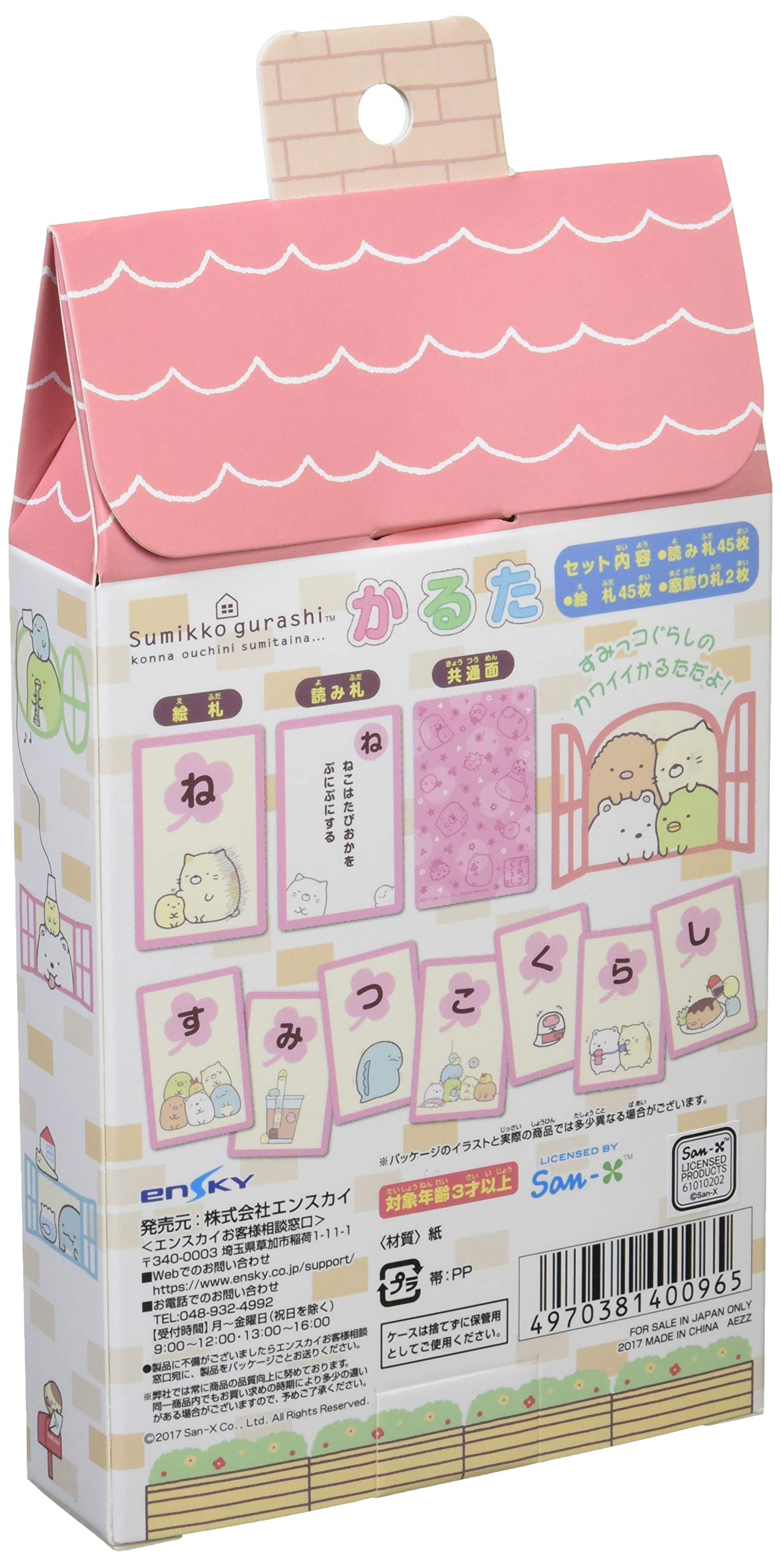ENSKY Japanese Playing Cards Karuta Sumikko Gurashi- Japan Figure Store - #1 Bring To You The Best Japanese Goods