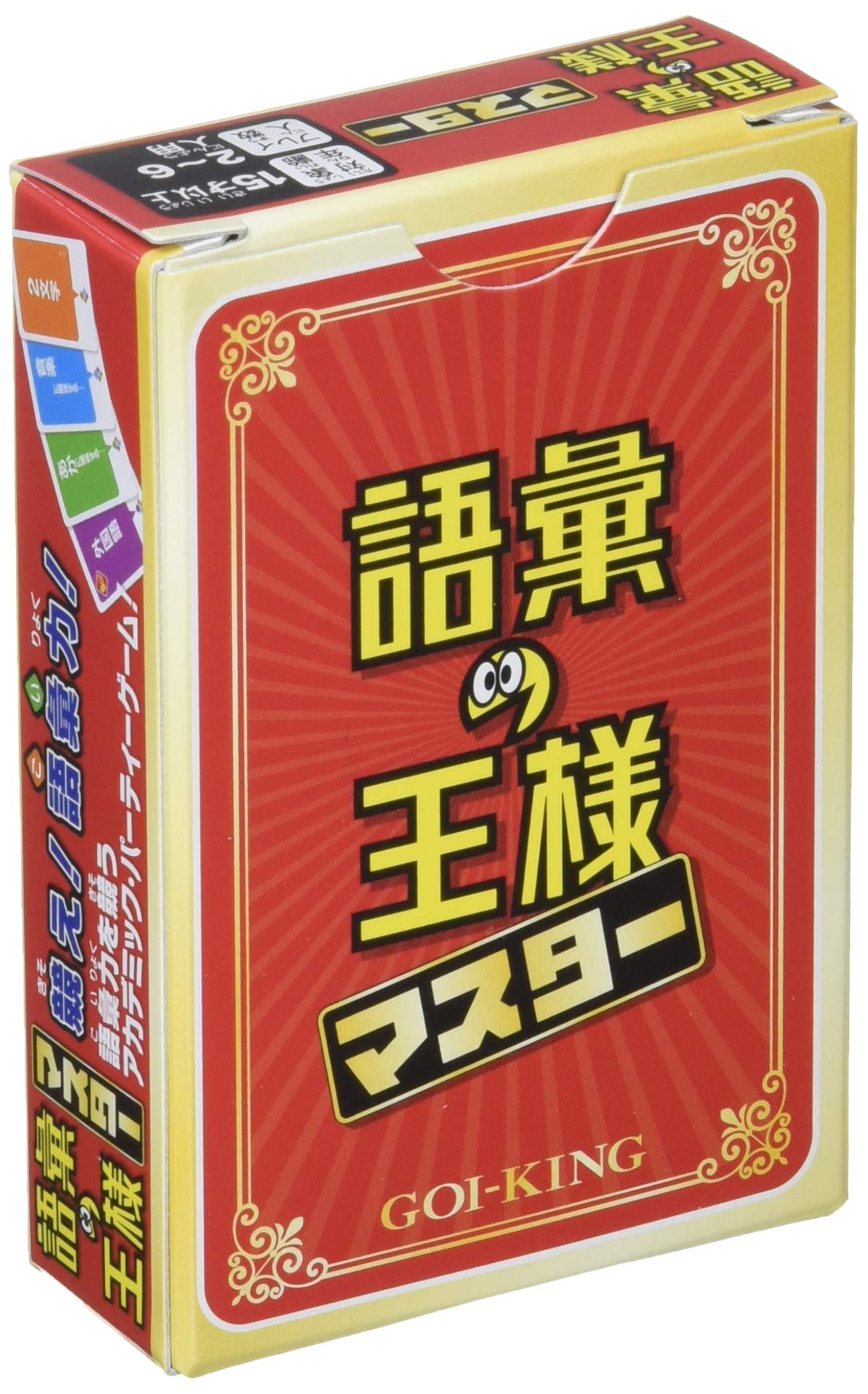 Ensky Vocabulary King Master 415426 2-6 Players 15+- Japan Figure Store - #1 Bring To You The Best Japanese Goods