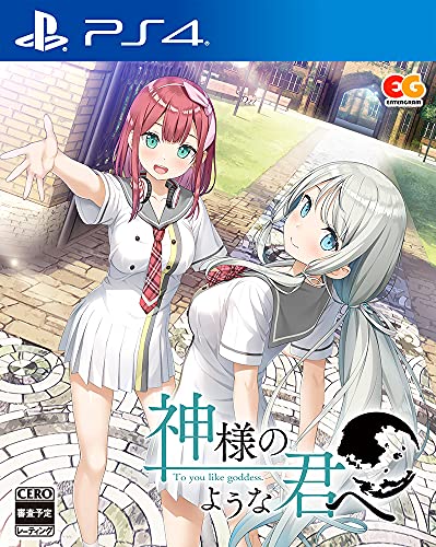 Entergram Kamisama No You Na Kimi E For Sony Playstation 4 - New Japan Figure 4935066603840