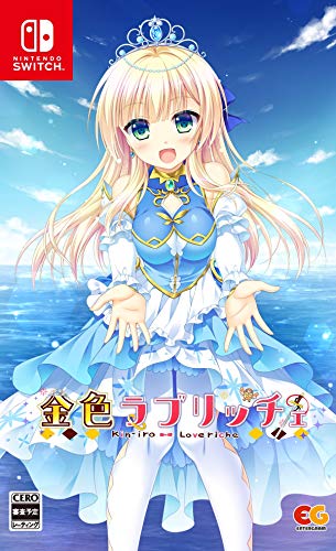 Entergram Kin'Iro Loveriche Nintendo Switch - New Japan Figure 4935066603291