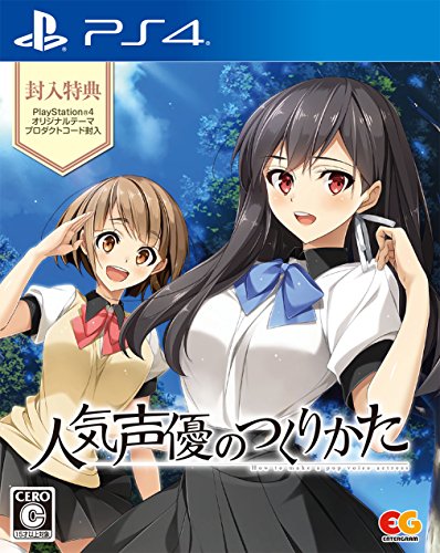 Entergram Ninki Seiyuu No Tsukurikata Sony Ps4 Playstation 4 Used