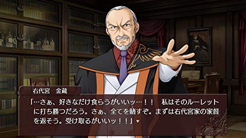 Entergram Umineko When They Cry Saku Nekobako To Musou No Koukyoukyoku Playstation 4 Ps4 - New Japan Figure 4935066603239 3