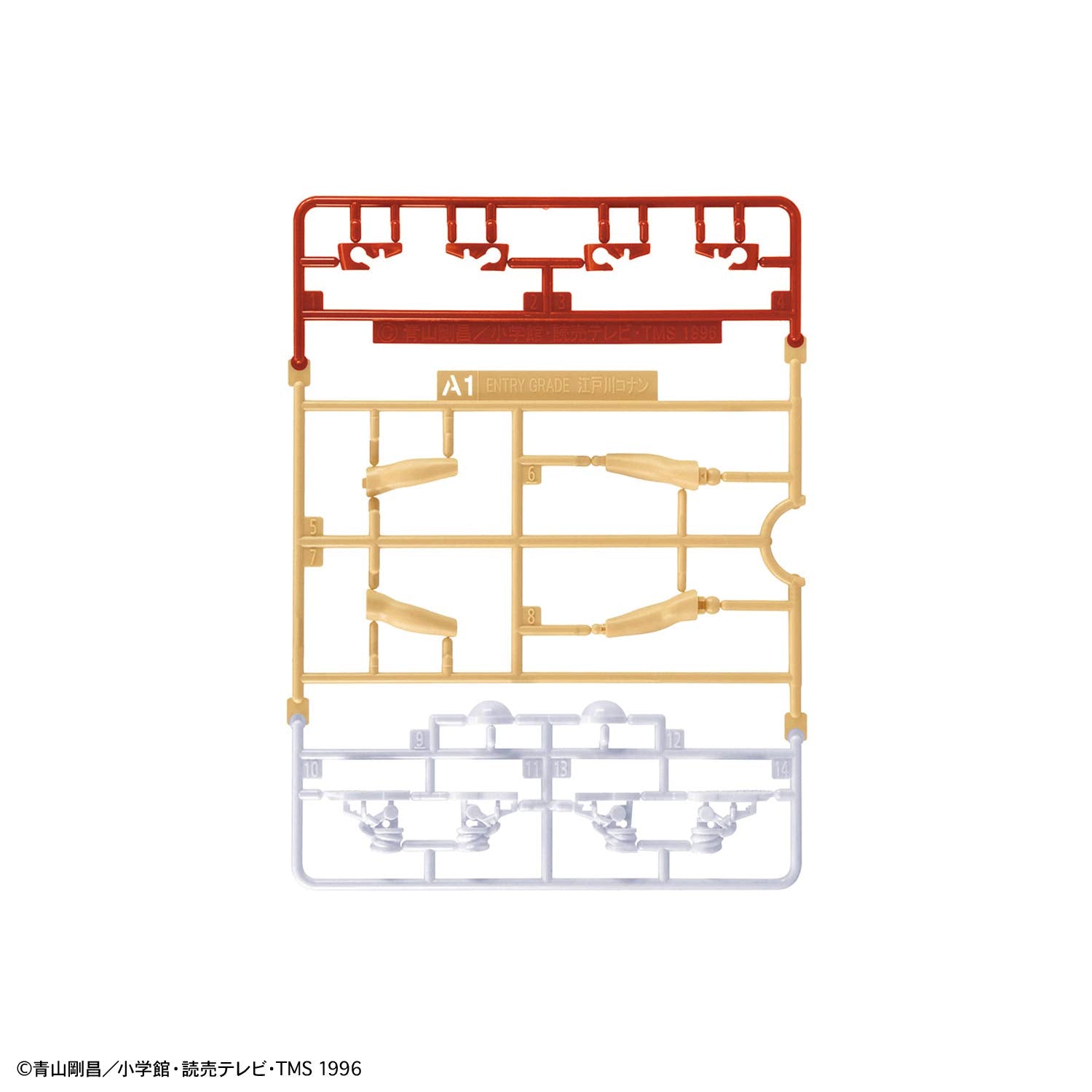 BANDAI Entry Grade Conan Edogawa Plastic Model- Japan Figure Store - #1 Bring To You The Best Japanese Goods