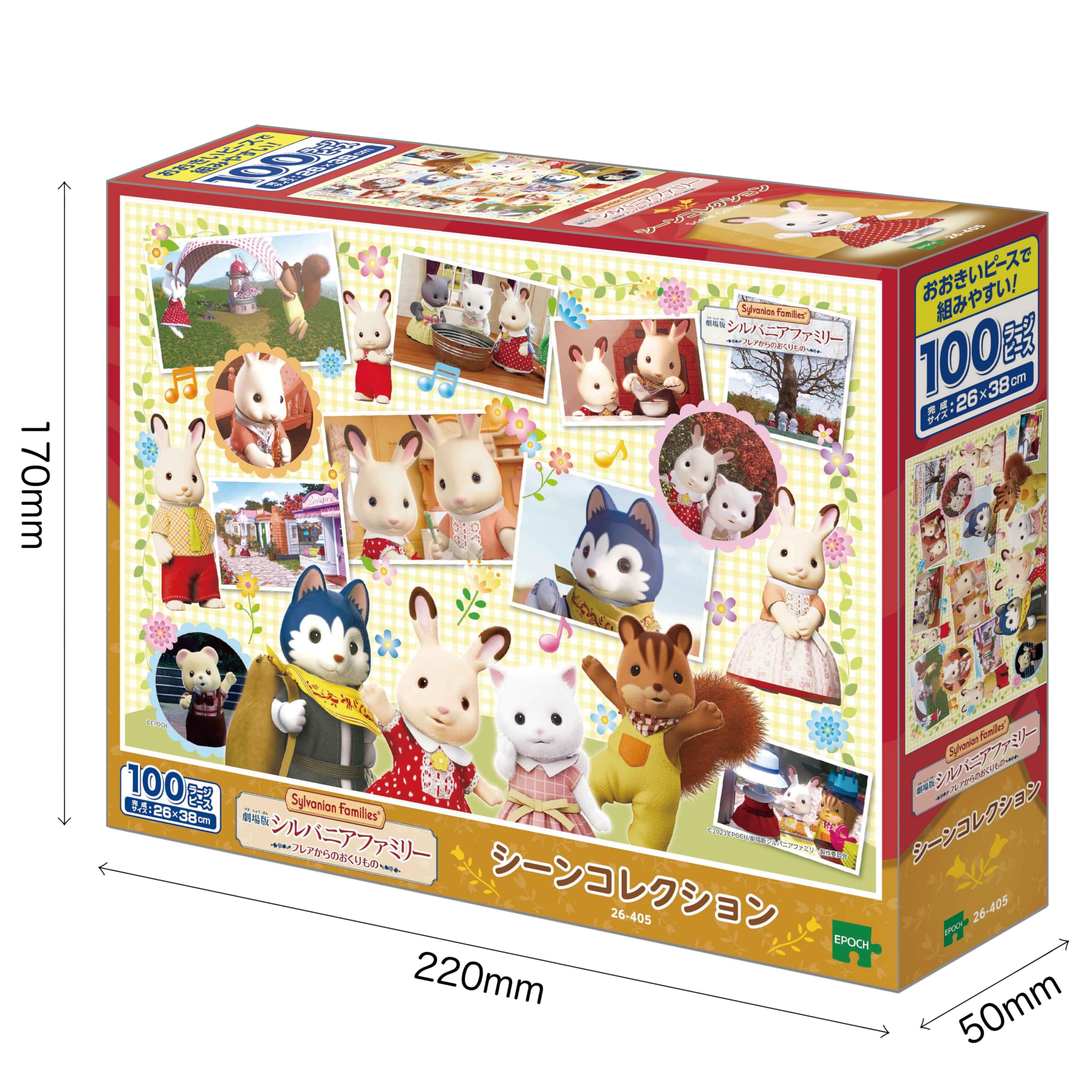 Epoch Large 100-Piece Jigsaw Puzzle - Sylvanian Families Movie Scene 26-405 26x38cm with Glue- Japan Figure Store - #1 Bring To You The Best Japanese Goods