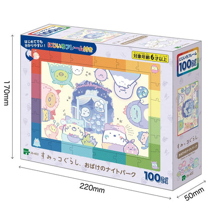 Epoch 100pc Jigsaw Puzzle Sumikkogurashi Ghost Night Park 26x38cm 26-402 Rainbow Frame- Japan Figure Store - #1 Bring To You The Best Japanese Goods