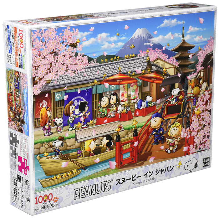 Epoch 1000pc Peanuts Snoopy in Japan Jigsaw Puzzle 50x75cm- Japan Figure Store - #1 Bring To You The Best Japanese Goods