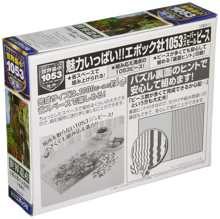 Epoch 1053-Piece Jigsaw Puzzle Ancient Kyoto II-Shimogamo Shrine Scene Includes Glue and Spatula- Japan Figure Store - #1 Bring To You The Best Japanese Goods