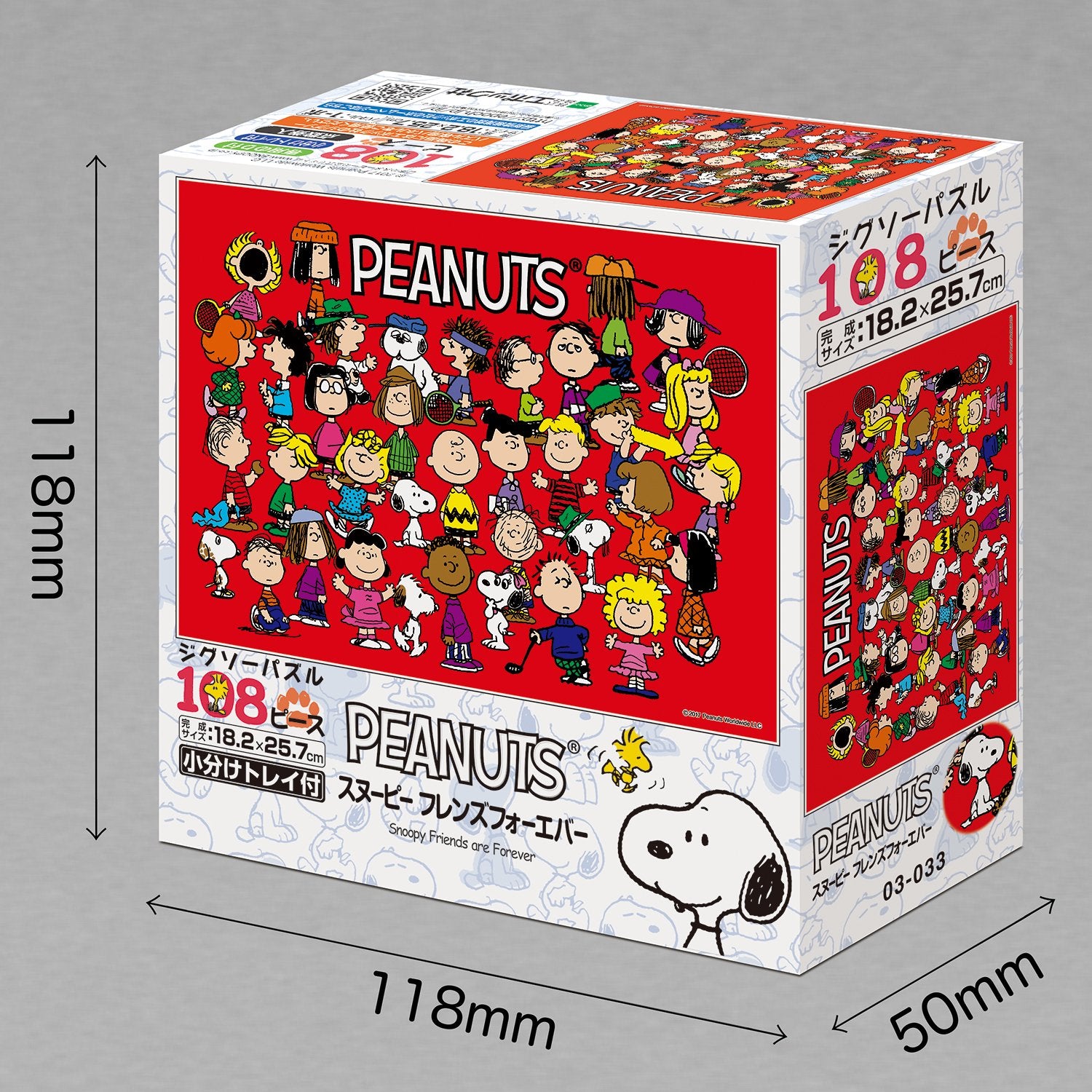 Epoch 108pc Peanuts Snoopy Friends Forever Jigsaw Puzzle (18.2x25.7cm)- Japan Figure Store - #1 Bring To You The Best Japanese Goods