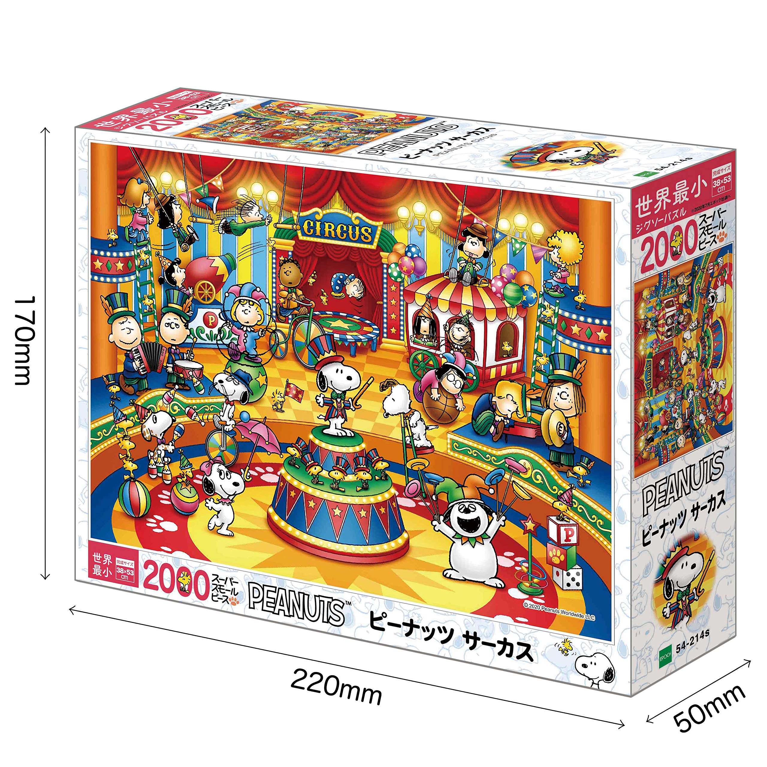 Epoch 2000pc Peanuts Circus Jigsaw Puzzle 38x53cm- Japan Figure Store - #1 Bring To You The Best Japanese Goods