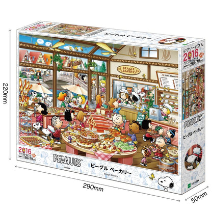 Epoch 22-506 Peanuts Beagle Bakery Jigsaw Puzzle 50x75cm w/Glue Spatula & Score Ticket- Japan Figure Store - #1 Bring To You The Best Japanese Goods