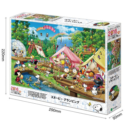 Epoch Peanuts Snoopy Glamping Jigsaw Puzzle 50x75cm- Japan Figure Store - #1 Bring To You The Best Japanese Goods
