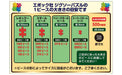 Epoch 216pc Peanuts Snoopy Mixed Fruit Jigsaw Puzzle 55-601 w/Glue Spatula & Score Ticket- Japan Figure Store - #1 Bring To You The Best Japanese Goods