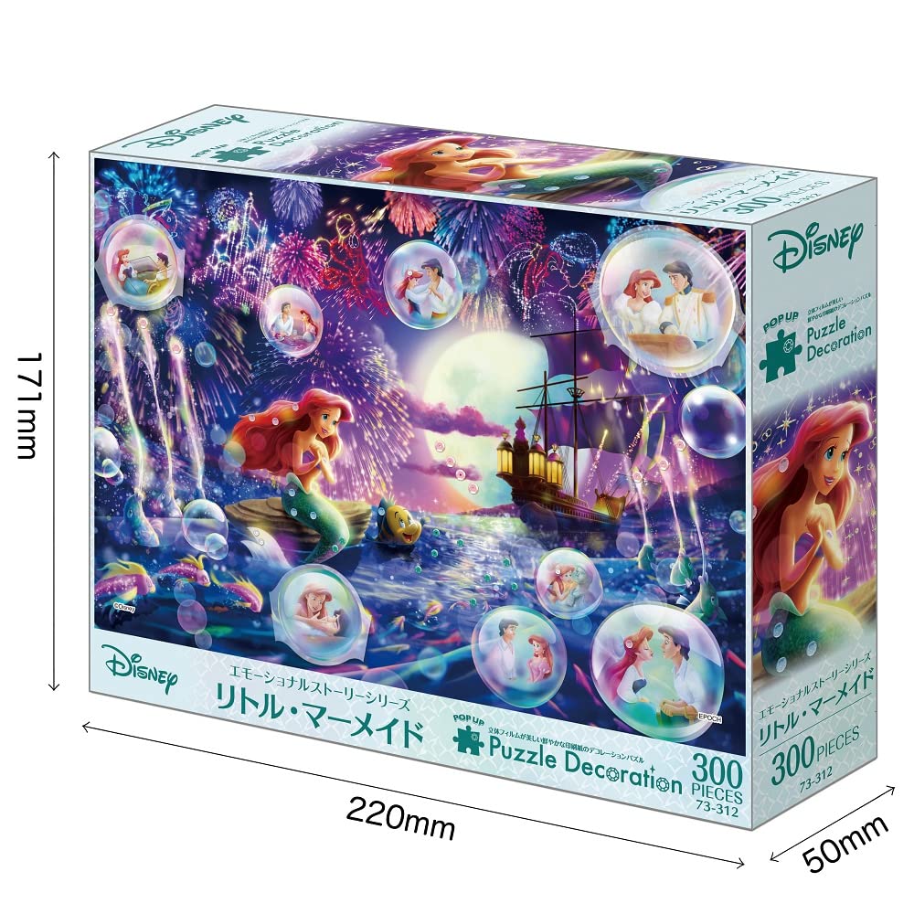Epoch 300pc Jigsaw Puzzle Disney Little Mermaid 26x38cm w/Glue,Spatula,Adhesive,Rhinestones,DecoFilm,Parts- Japan Figure Store - #1 Bring To You The Best Japanese Goods