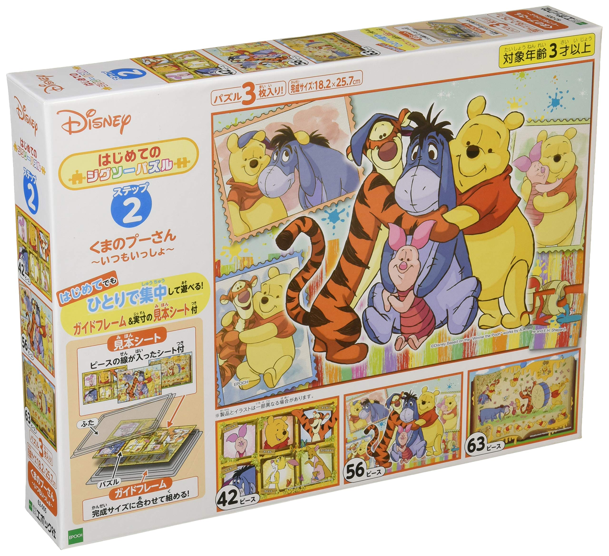 Epoch Winnie The Pooh 42/56/63 Piece Jigsaw Puzzle- Always Together Suitable for Ages 3+- Japan Figure Store - #1 Bring To You The Best Japanese Goods