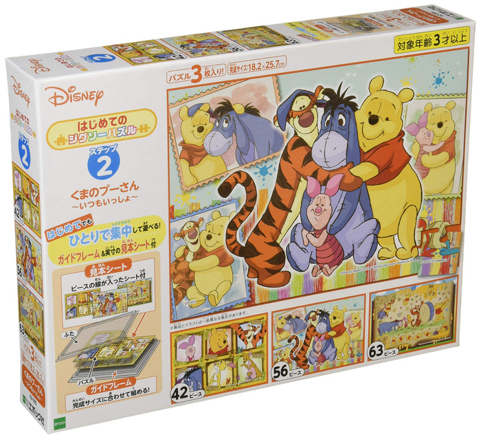 Epoch Winnie The Pooh 42/56/63 Piece Jigsaw Puzzle- Always Together Suitable for Ages 3+- Japan Figure Store - #1 Bring To You The Best Japanese Goods