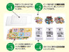 Epoch Winnie The Pooh 42/56/63 Piece Jigsaw Puzzle- Always Together Suitable for Ages 3+- Japan Figure Store - #1 Bring To You The Best Japanese Goods