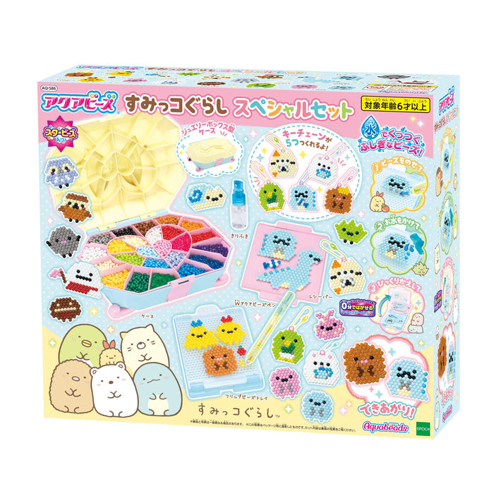 Epoch Aq-S86 Aqua Beads Sumikkogurashi Special Set- Japan Figure Store - #1 Bring To You The Best Japanese Goods