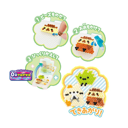 Epoch Aqua Beads Outing Trunk Ages 6+- Japan Figure Store - #1 Bring To You The Best Japanese Goods