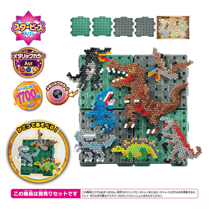 Epoch Aquabeads Jurassic World Toy Set St Mark Certified For Ages 6+ Water Sticks Making- Japan Figure Store - #1 Bring To You The Best Japanese Goods