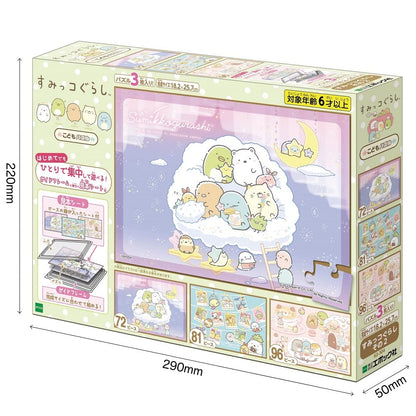 EPOCH 62-304 Jigsaw Puzzle Sumikko Gurashi Child Puzzle 72/81/96 L-Pieces- Japan Figure Store - #1 Bring To You The Best Japanese Goods