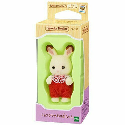 Epoch Chocolate Rabbit Baby Sylvanian Families- Japan Figure Store - #1 Bring To You The Best Japanese Goods
