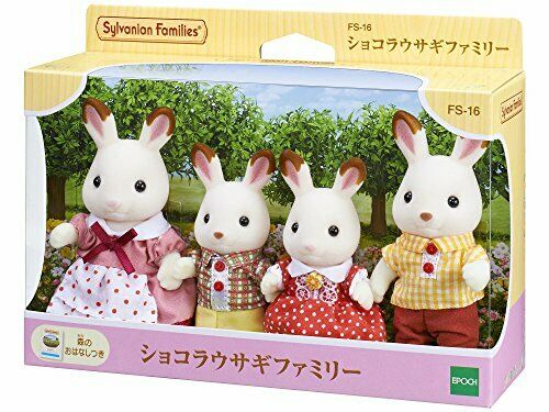 Epoch Chocolate Rabbit Family Sylvanian Families- Japan Figure Store - #1 Bring To You The Best Japanese Goods