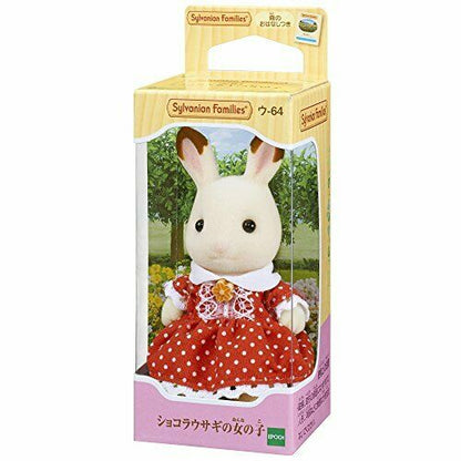 Epoch Chocolate Rabbit Sister Sylvanian Families- Japan Figure Store - #1 Bring To You The Best Japanese Goods