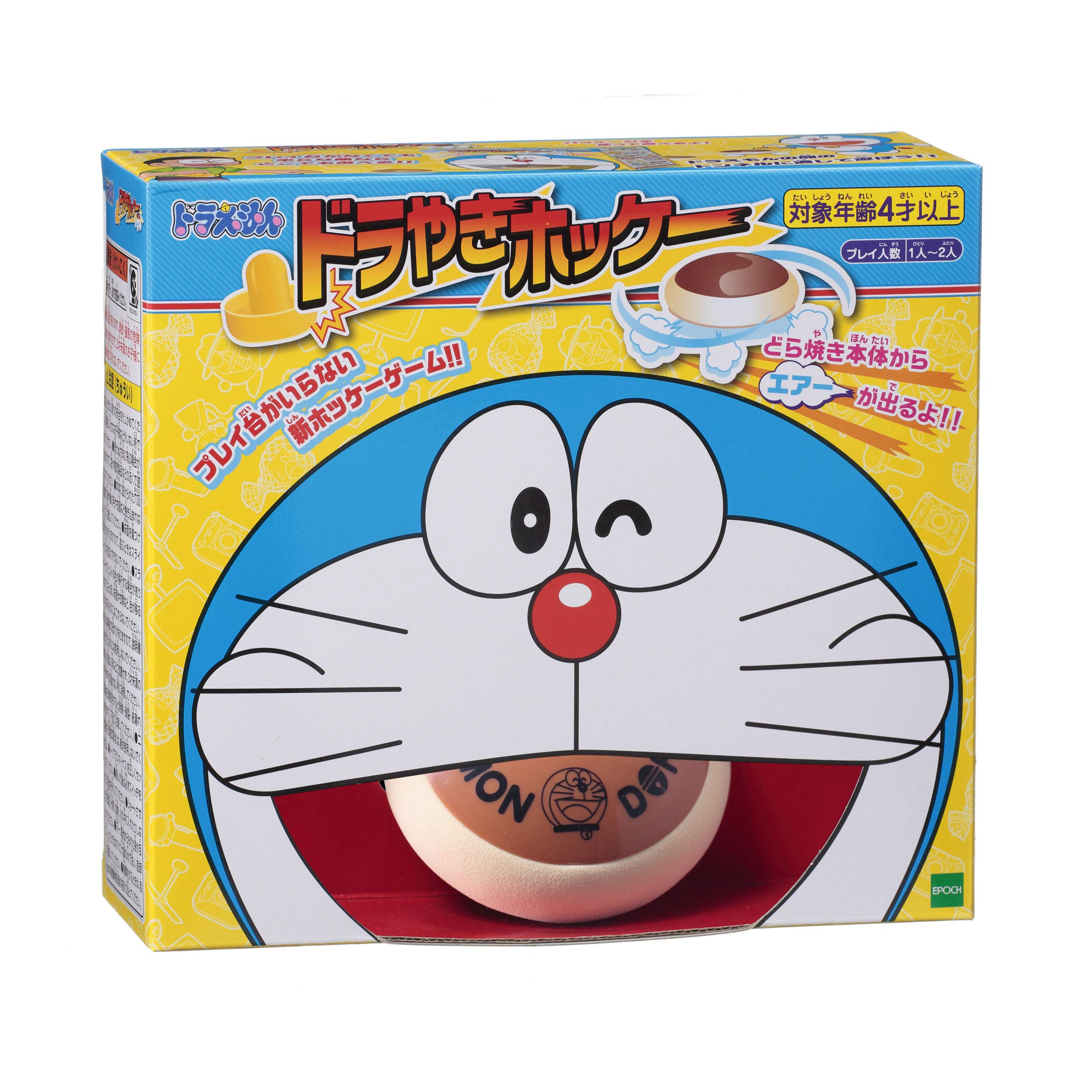 Epoch Doraemon Dorayaki Hockey Game - St Mark Certified Toy for Ages 4+ 1-2 Players- Japan Figure Store - #1 Bring To You The Best Japanese Goods