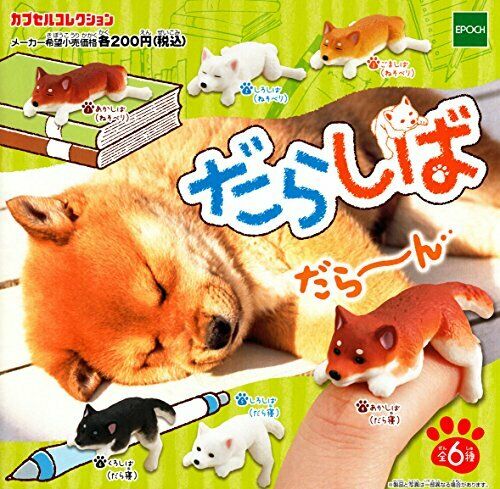 Epoch Dara Shiba Dog 6 Set Full Figure Mascot Gachapon Mini Capsule Toys Japan- Japan Figure Store - #1 Bring To You The Best Japanese Goods