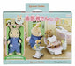Epoch Epoch Sylvanian Families Shop Dentist Set H-14 - Japan Figure