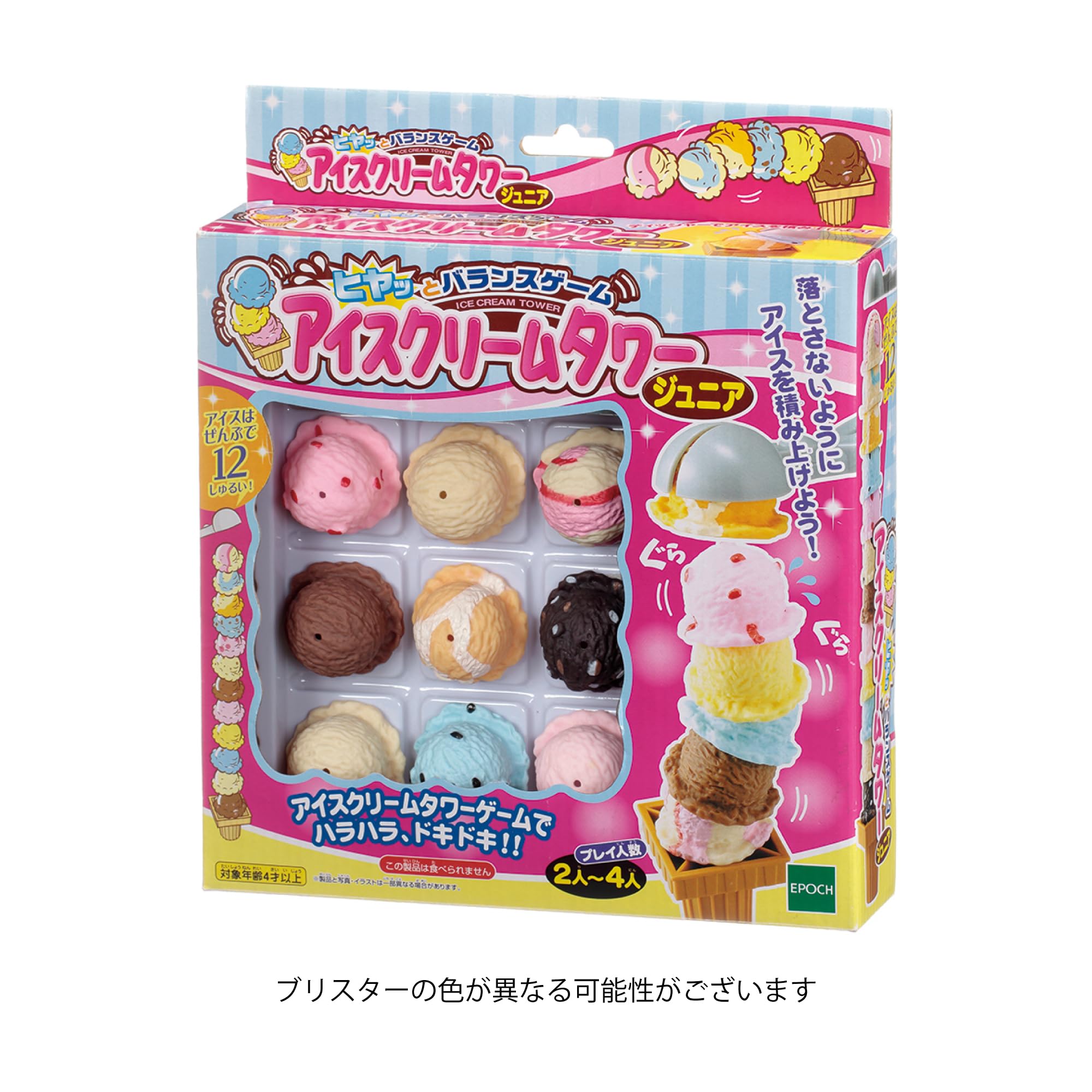 Epoch Ice Cream Tower Jr Game: St Mark Certified Toy for 2-4 Players Age 4+- Japan Figure Store - #1 Bring To You The Best Japanese Goods