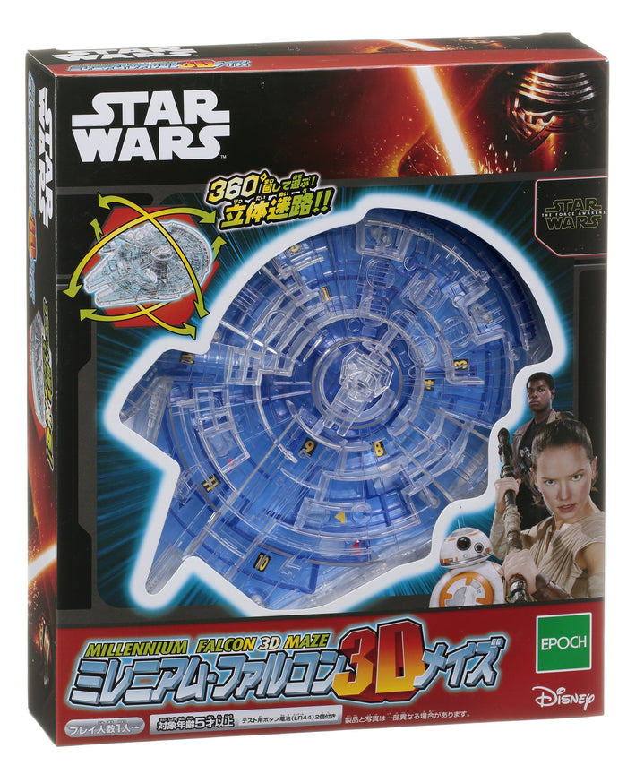 Epoch Star Wars 3D Millennium Falcon Maze Puzzle Game- Japan Figure Store - #1 Bring To You The Best Japanese Goods