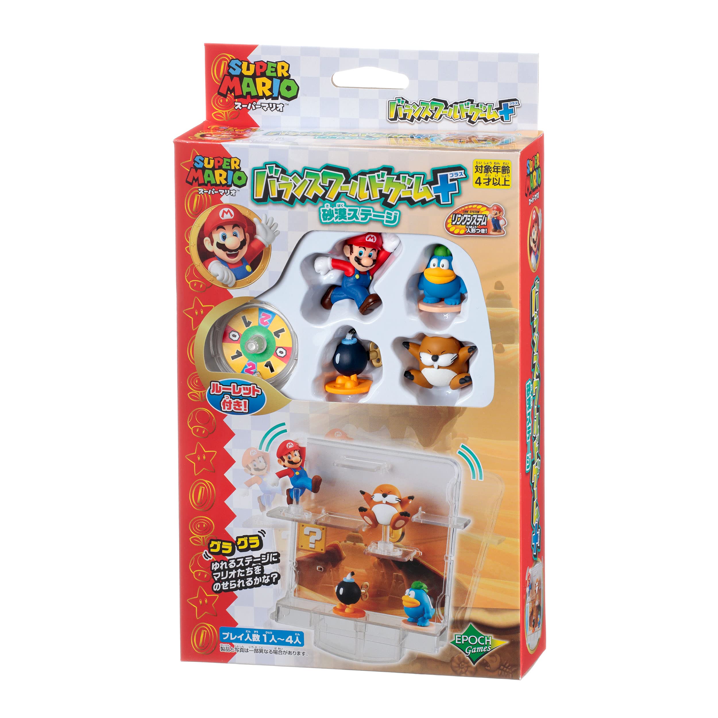 EPOCH Super Mario Balance World Game + Desert Stage- Japan Figure Store - #1 Bring To You The Best Japanese Goods