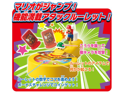 EPOCH Super Mario Coin Adventure Game Coin Battle- Japan Figure Store - #1 Bring To You The Best Japanese Goods