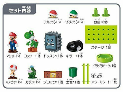 Epoch Super Mario World Balance Game Mario & Yoshi Set- Japan Figure Store - #1 Bring To You The Best Japanese Goods